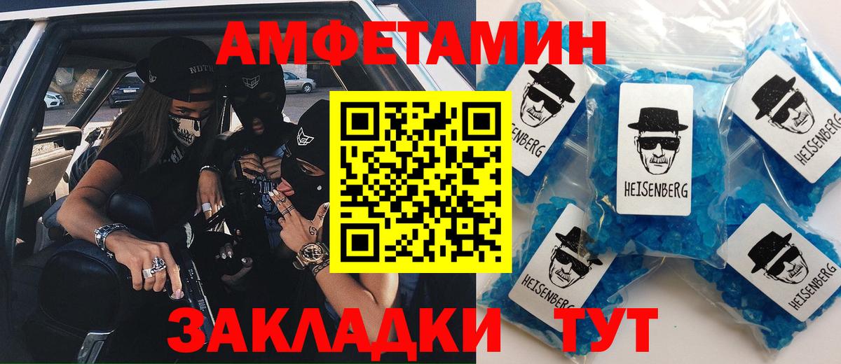 АМФ 98%  АМФЕТАМИН  Киржач  MEGA как войти  Вход с VPN 