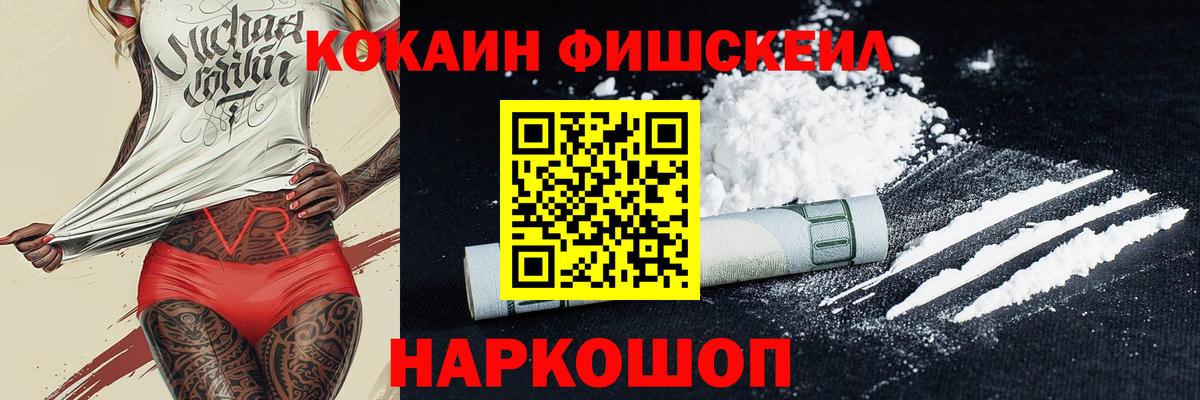 Киржач  Кокаин Колумбийский  Кокаин 97%  Вход с VPN 