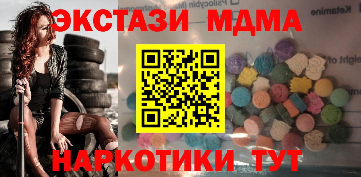 Киржач  Экстази таблы  Ecstasy    tor  Вход с VPN  Экстази 99% 