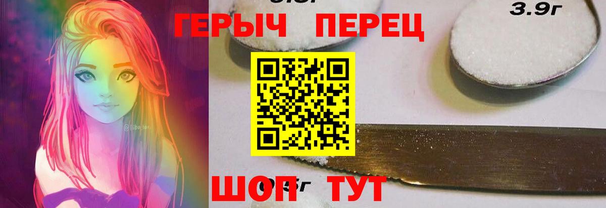 Героин гречка  Вход с VPN  Киржач 