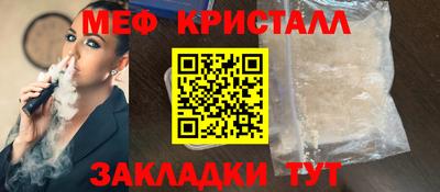 стаф Волгодонск