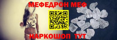 винт Волжск