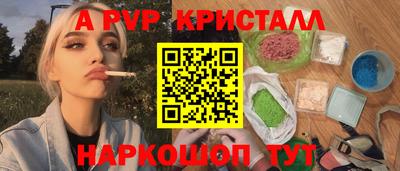 соль курить ск Волжский
