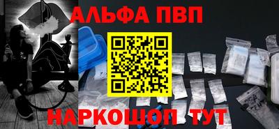 винт Волжск
