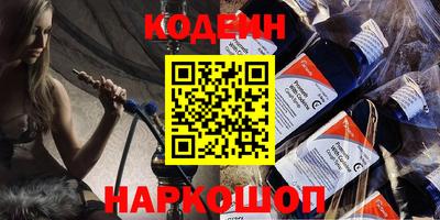 стаф Волгодонск