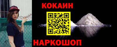 стаф Волгодонск