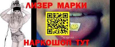 стаф Волгодонск