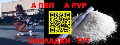 соль курить ск Волжский