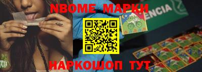 стаф Волгодонск