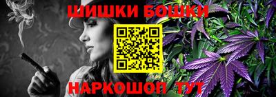 винт Волжск