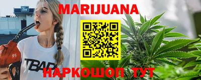 стаф Волгодонск