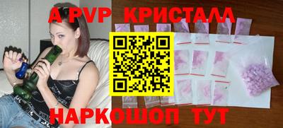 соль курить ск Волжский