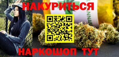 соль курить ск Волжский