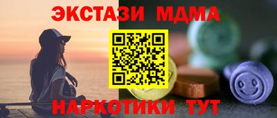стаф Волгодонск