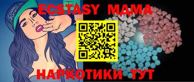 соль курить ск Волжский