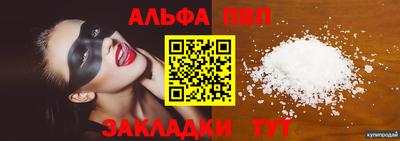 винт Волжск