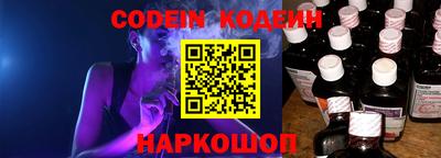 соль курить ск Волжский