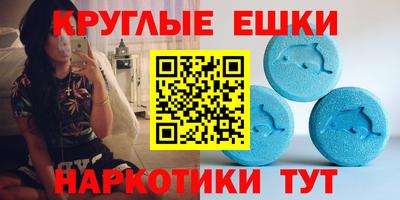 винт Волжск