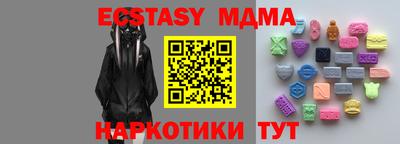 винт Волжск