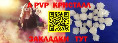 стаф Волгодонск