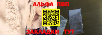 стаф Волгодонск