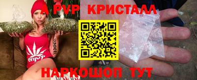 винт Волжск
