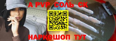 винт Волжск