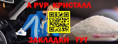 стаф Волгодонск