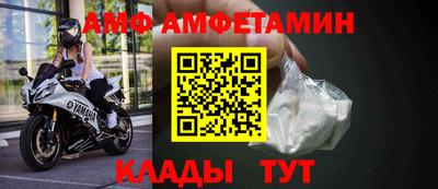 винт Волжск