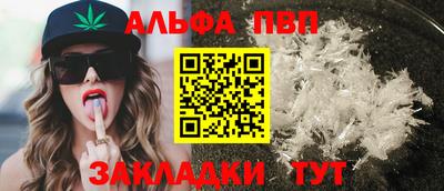 стаф Волгодонск