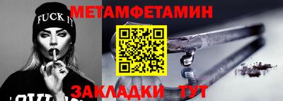 соль курить ск Волжский