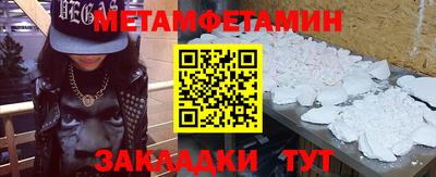 стаф Волгодонск