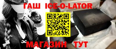 соль курить ск Волжский