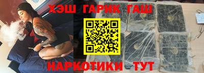 соль курить ск Волжский