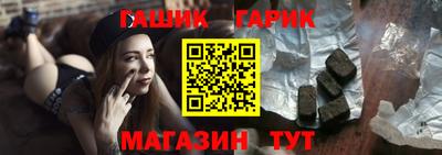 винт Волжск