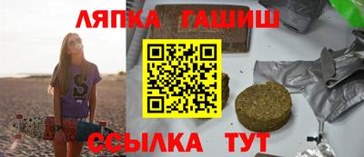 соль курить ск Волжский