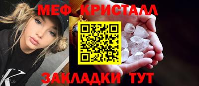 стаф Волгодонск