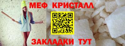 винт Волжск