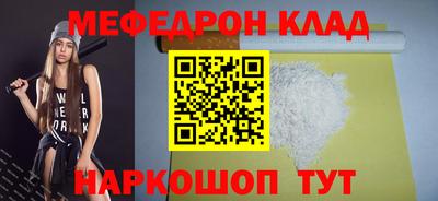 стаф Волгодонск