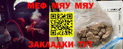 соль курить ск Волжский