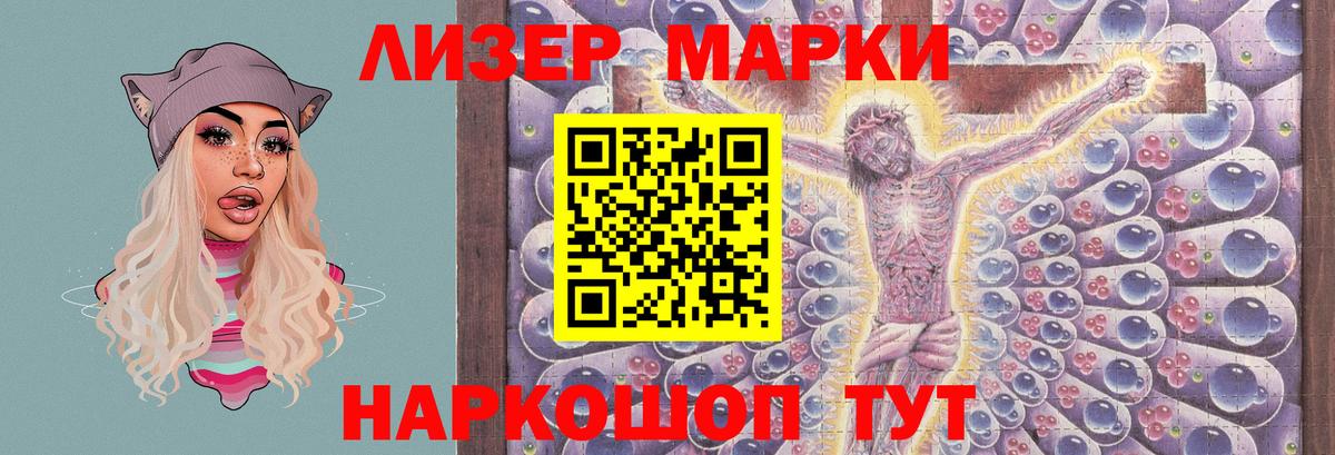 LSD-25 экстази кислота Киржач