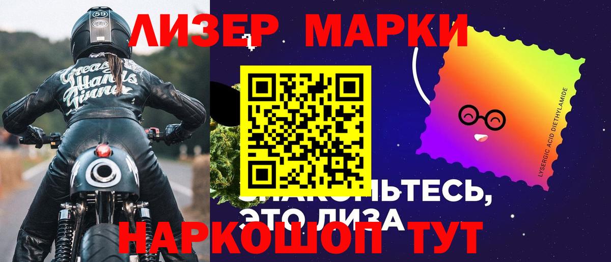 Лсд 25 экстази кислота  ЛСД экстази ecstasy  Киржач  Вход с VPN 