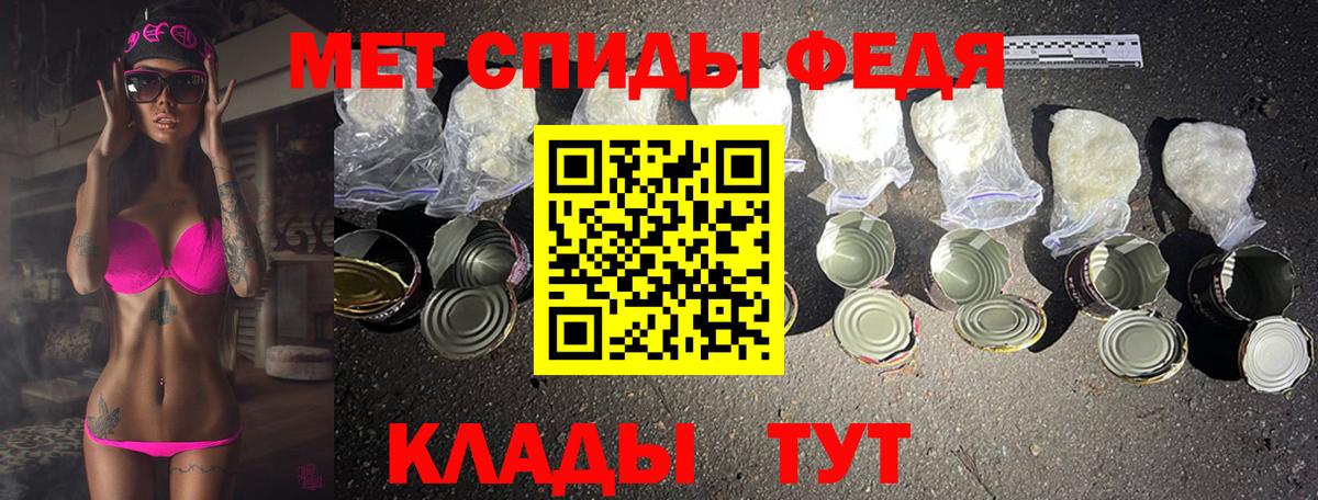 МЕТАМФЕТАМИН витя Киржач