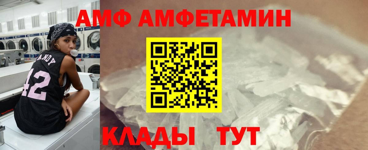 Метамфетамин кристалл  Вход с VPN  Метамфетамин кристалл  МЕТАМФЕТАМИН  Киржач 