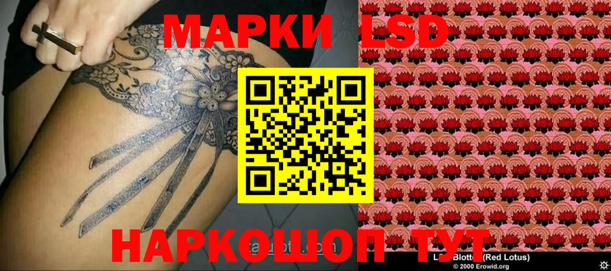 Марки N-bome 1,8мг Киржач