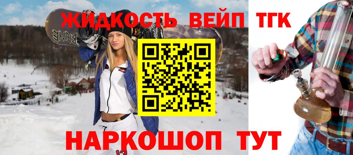 Дистиллят ТГК концентрат Киржач