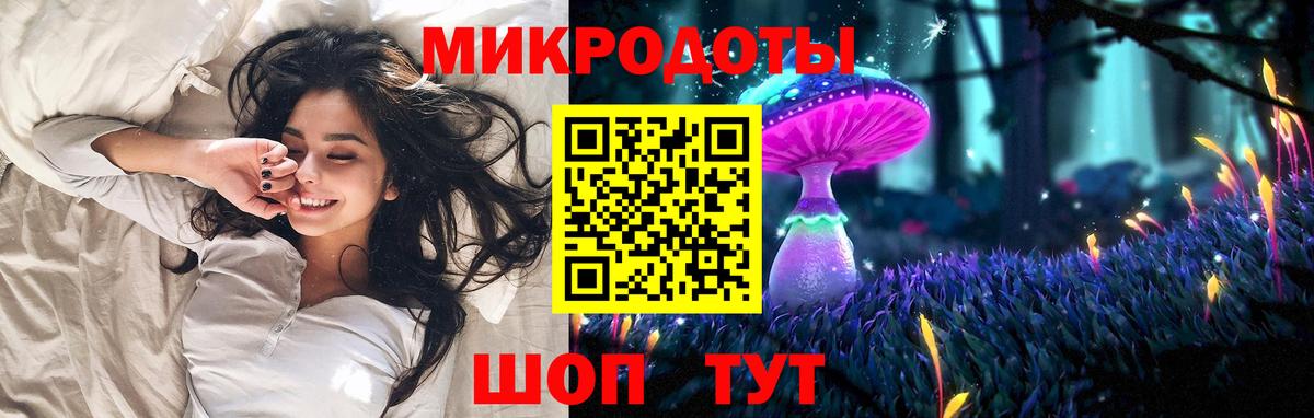 Галлюциногенные грибы ЛСД  Вход с VPN  Киржач 