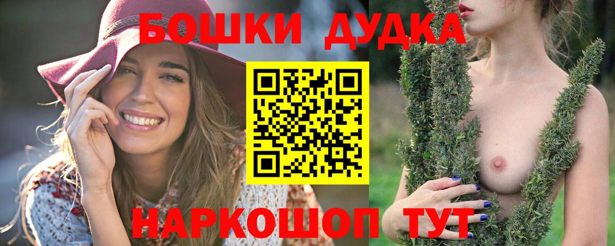 Шишки марихуана марихуана Киржач