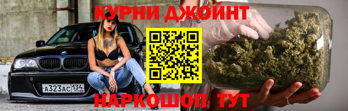 Киржач  Конопля конопля  Канабис тримм  Канабис семена  Шишки марихуана индика  Вход с VPN 